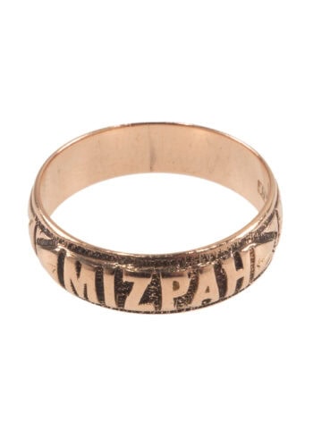 Datiert 1879 – Mizpah - Ring, England – Bild 3